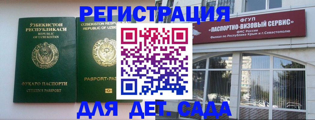 прописка в Тулуне